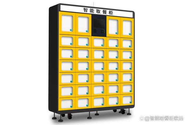 智能外卖柜收不收费?